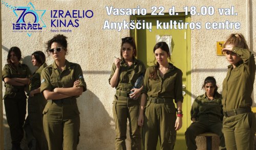 Izraelio kino seansas Anykščiuose – jau šiandien