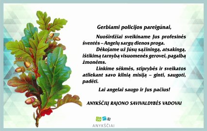 Šiandien minima Angelų sargų - policijos diena