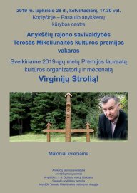 VIRGINIJUI STROLIAI – TERESĖS MIKELIŪNAITĖS KULTŪROS PREMIJA