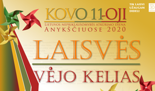Anykščiai kuria Laisvę, skelbia Laisvę, švenčia Laisvę!