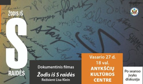 JAV kino diplomatijos programos „American Film Showcase“ kino seansas