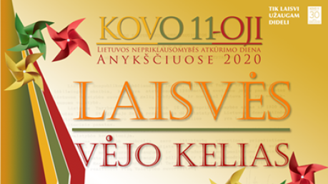 Anykščiai kuria Laisvę, skelbia Laisvę, švenčia Laisvę!
