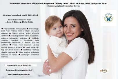 Kviečiame mamas, auginančias vaikus iki 2 m.,  dalyvauti psichikos sveikatos stiprinimo...