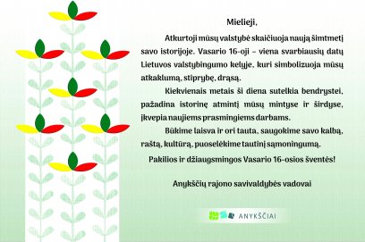 Sveikiname!