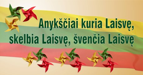 Anykščiai kuria Laisvę, skelbia Laisvę, švenčia Laisvę!