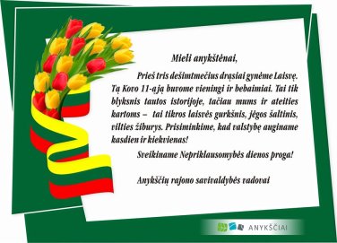 Sveikiname!
