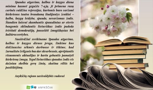 Sveikiname!