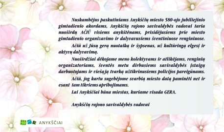 Dėkojame šventės organizatoriams!