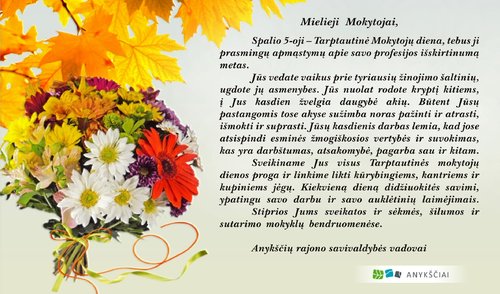 Sveikiname!