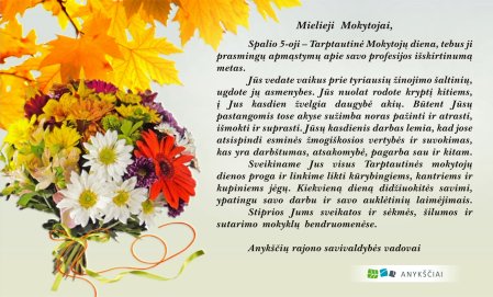 Sveikiname!