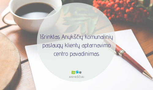 Išrinktas Anykščių komunalinių paslaugų klientų aptarnavimo centro pavadinimas