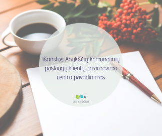 Išrinktas Anykščių komunalinių paslaugų klientų aptarnavimo centro pavadinimas