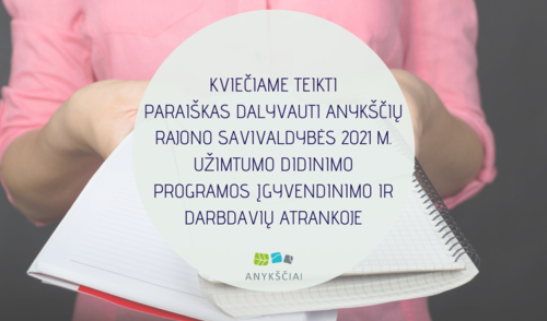 KVIEČIAME TEIKTI PARAIŠKAS DALYVAUTI ANYKŠČIŲ RAJONO SAVIVALDYBĖS 2021 M. UŽIMTUMO DIDINIMO...