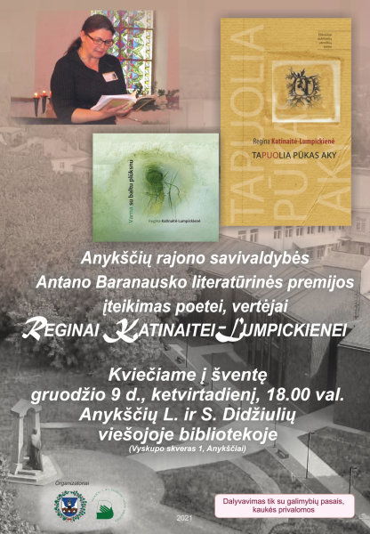 A. BARANAUSKO LITERATŪRINĖS PREMIJOS ĮTEIKIMAS