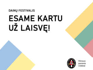 VILNIAUS PASIENIO RINKTINĖ VISUOMENEI ORGANIZUOJA DAINŲ FESTIVALĮ „ESAME KARTU UŽ LAISVĘ!“