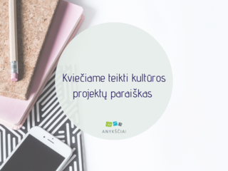 Kviečiame teikti kultūros projektų paraiškas 