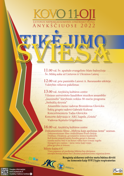Švęskime laisvę drauge