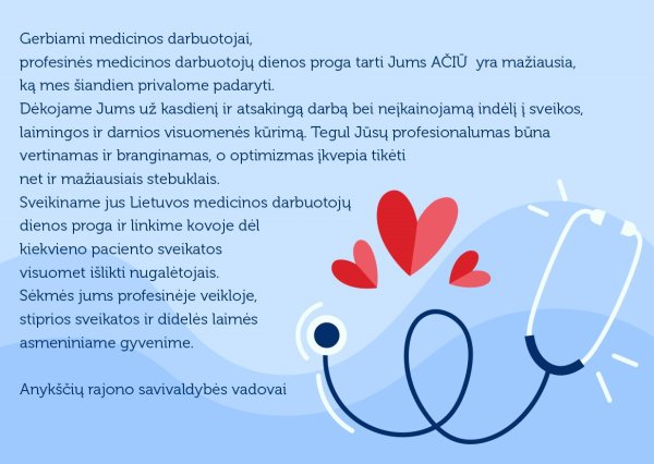 Medicinos darbuotojų dienos sveikinimas