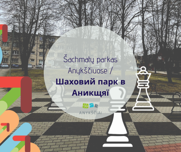Šachmatų parkas Anykščiuose / Шаховий парк в Аникщяї