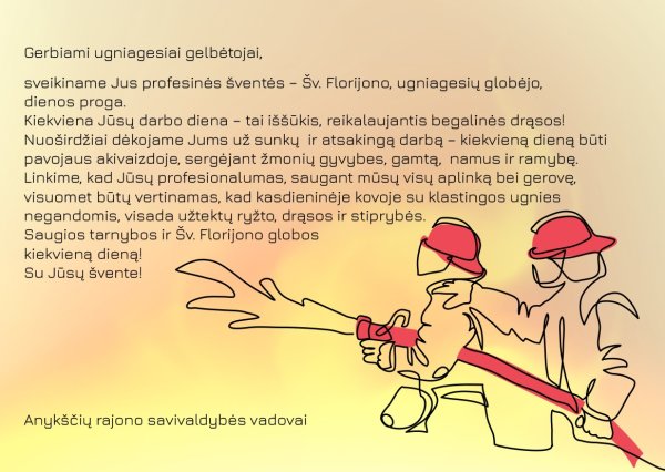 Sveikinimas Šv. Florijono, Gaisrų sergėtojo dienos proga
