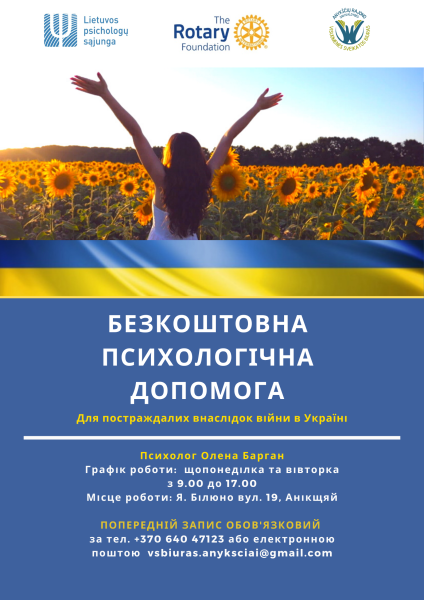 Psichologinė pagalba ukrainiečių pabėgėlių šeimoms Anykščiuose!