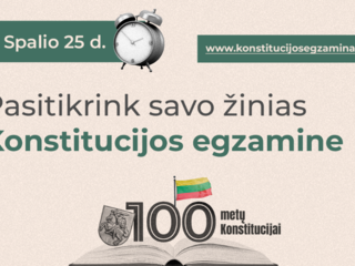 Artėja 16-asis Konstitucijos egzaminas, skirtas šventiniams Valstybės Konstitucijos metams