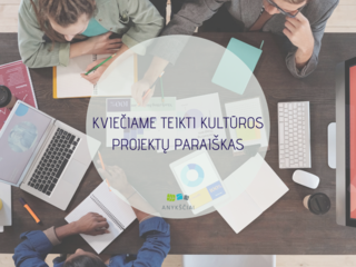 KVIEČIAME TEIKTI KULTŪROS PROJEKTŲ PARAIŠKAS