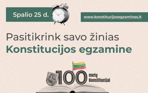 Artėja 16-asis Konstitucijos egzaminas, skirtas šventiniams Valstybės Konstitucijos metams