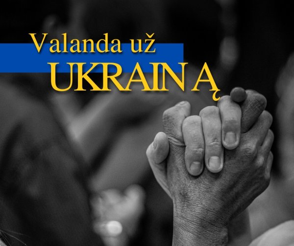 Solidarizuojantis su Ukraina savivaldybėse bus išjungtas šventinis apšvietimas
