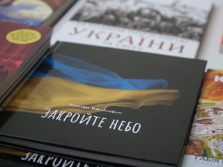 Pristatyti Ukrainos knygų instituto naujausi leidiniai