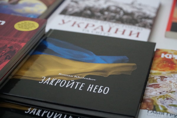Pristatyti Ukrainos knygų instituto naujausi leidiniai