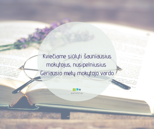 KVIETIMAS