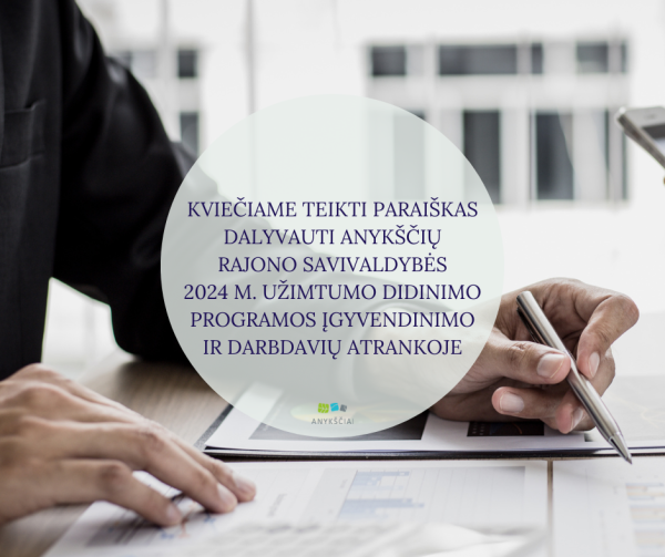 KVIEČIAME TEIKTI PARAIŠKAS DALYVAUTI ANYKŠČIŲ RAJONO SAVIVALDYBĖS 2024 M. UŽIMTUMO DIDINIMO...
