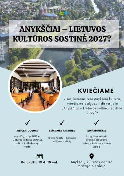 Kviečiame dalyvauti diskusijoje „Anykščiai – Lietuvos kultūros sostinė 2027?“ 