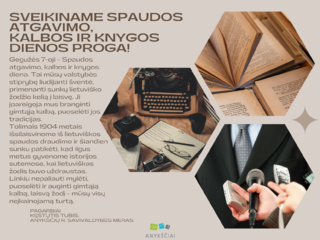 Mero sveikinimas Spaudos atgavimo, kalbos ir knygos dienos proga