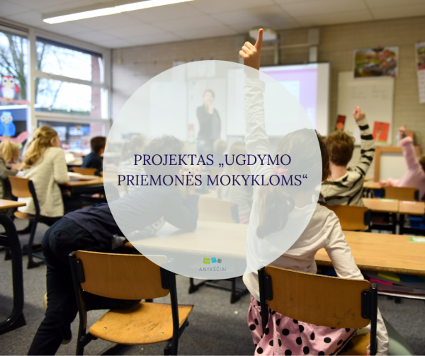 Projektas „Ugdymo priemonės mokykloms“