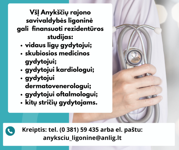 VšĮ Anykščių rajono savivaldybės ligoninės informacija!